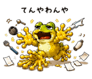 851611705