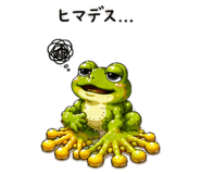 851611712