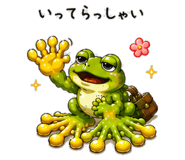 851611714