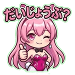 851611906