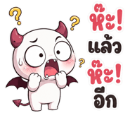 851613548