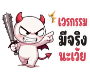 851613554