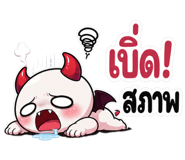 851613572
