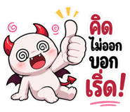 851613582