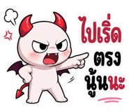851613583