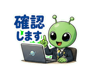 851613747