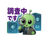 851613748