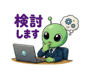 851613753