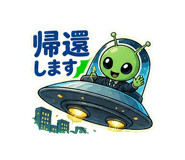 851613770