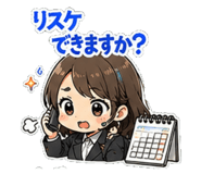 851617300