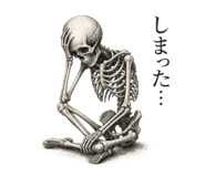 851617620
