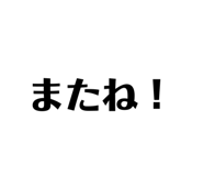 851619439
