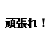 851619440