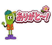 851620423