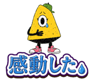 851620438