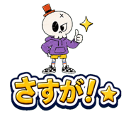 851620440