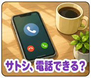 851620788