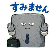 851621143