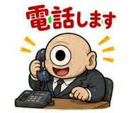 851621163