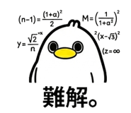 851621338