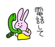 851621400