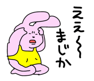 851621413