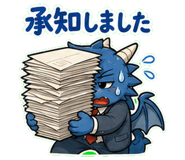 851622738