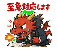 851622745