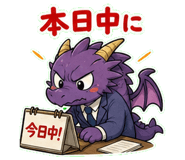 851622755