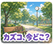 851623469