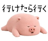 851623814