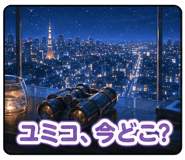 851624421
