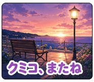 851624900