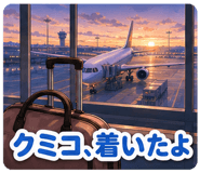 851624914