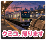 851624918