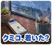 851624920