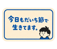 851626737