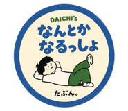 851626738