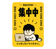 851626739