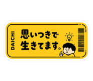 851626746