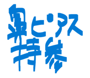 851629419