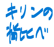 851629420