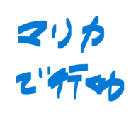 851629433