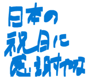 851629440