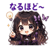 851630390