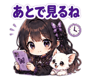 851630397