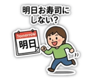 851632243