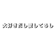 851632787