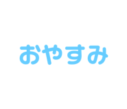 851633196