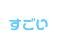 851633199